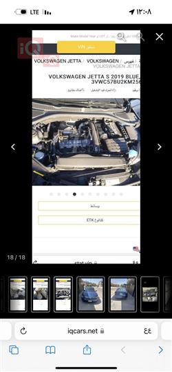 فولكسفاغن جيتا